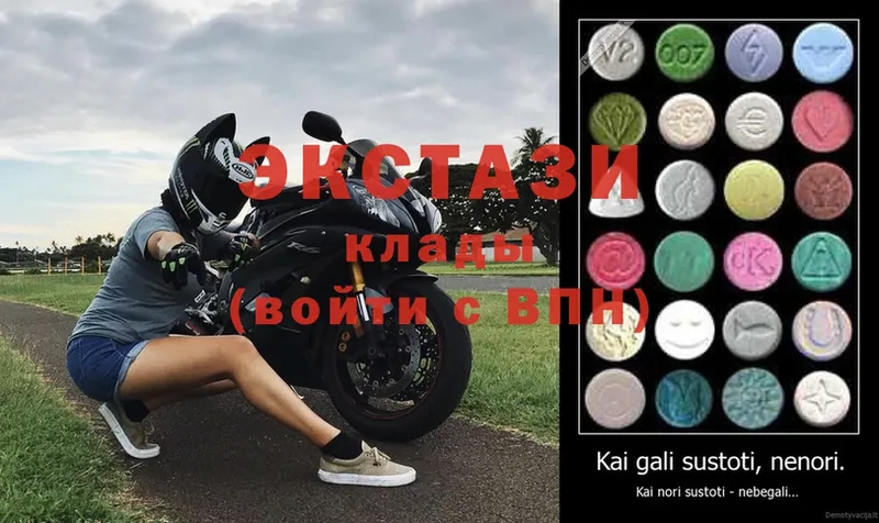 Ecstasy Дубай  Нолинск 